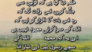 SAHIH BUKHARI HADEES 25 حدیث صحیح البخاری