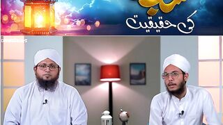 Shab e Qadr ki Haqeeqat
