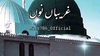 Naat Rasool (PBUH)
