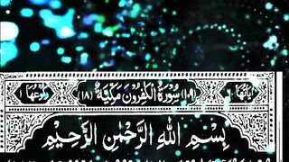 Surah e Alkafiroon|Beautiful Voice|full Hd|Qari Kafeel Qadri