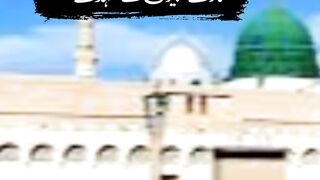 Aaka ka mansab Juda  hay