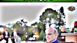 Shahbaz Shrif funny vedio 2024????????????????