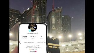 اللهم يا سامع الصوت Oh God, O Hearer of the voice