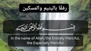 ايات قرأنية تريح القلوب