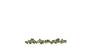 Best pashtu nazam