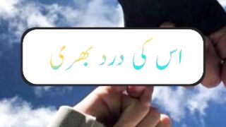 Urdu poetry and Urdu shayri