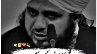 Peer syad ajamal Raza qadri bayan Sony ky channel subscription kr do t