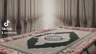 القران الكريم