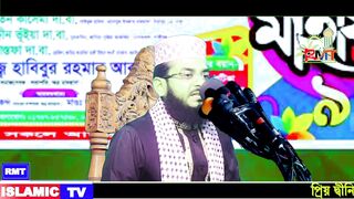 mufti yeasin waz 202 bd