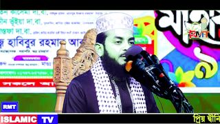 mufti yeasin waz bd 2024 2