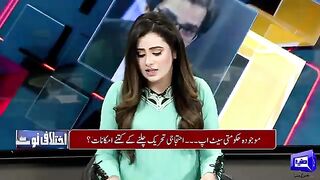 PPP's Yusuf Raza Gilani Nominated For Chairman Senate - Adeel Warraich Analysis - Dunya News