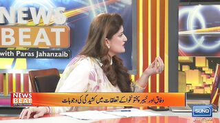 PTI Mulk Dushman Jamat_ _ PTI Leader Muzamil Aslam _ News Beat _ EP 195.