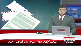 Shocking Details _ Judges Threat Letter _ Red Alert Issued _ CCTV footage _ Breaking News.