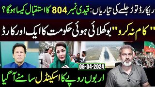 Exclusive Footage: Record-Breaking Jalsa Preparation & Corruption Exposed | Imran Riaz Khan VLOG