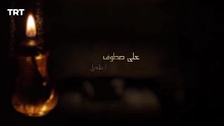مسلسل قيامة أرطغرل الحلقه 56