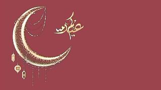 Eid Mubarak