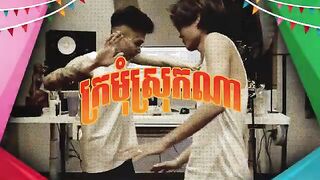 NORITH_-_ក្រមុំស្រុកណា_ft._VANNDA__OFFICIAL_LYRIC_VIDEO_2024