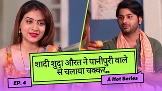 Story of "Paani Poori Wala"