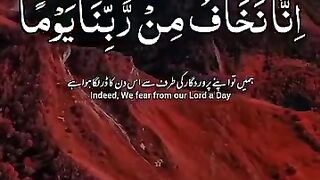 Quran
