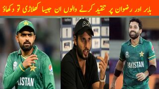 Pakistan vs New Zealand 2024