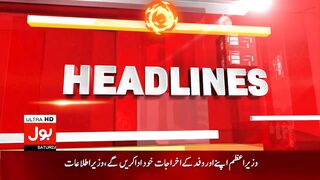 Ministers Getting Threats After Chief Justice | BOL News Headlines at 9 AM | PM Shehbaz | CM Punjab