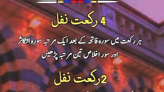 27 Shab Nawafil