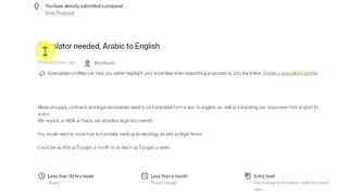 শুধু Translate করে প্রতি ঘন্টায় $10 ডলার ইনকাম