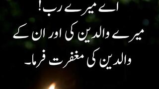 Best Dua