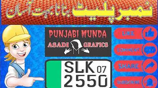 Numbar plate mqking