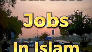 Haram Jobs In