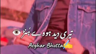 Edit video