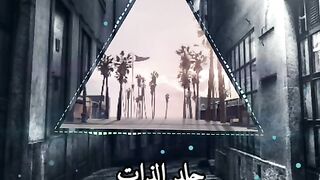 اغنية جلد الذات مصطفى حجاج، mostafa hagag