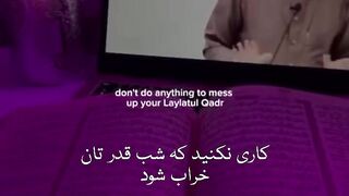 Qadr night