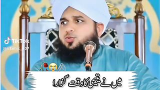 Yatmi LA waqt kitna musqil he