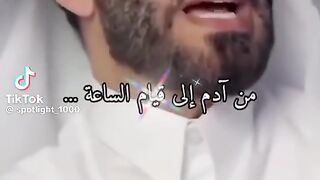 استجابة الله للدعاء