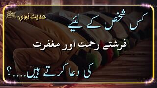 دعا کی فضیلت