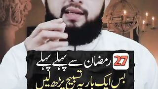 allama.junaid.siddiqui_2024