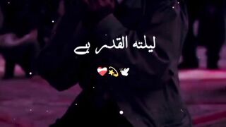 Laila Tul qudar ahkri tak hy