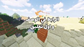 رابط تحميل ماين كرافت 1.20.71