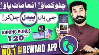 How to Earn FREE Rewards Online Walk and Earn