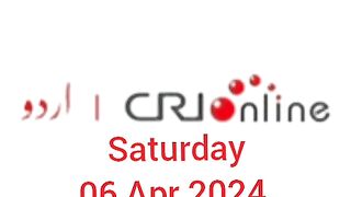 News Bulletin CRI online urdu News #like #share #subscribe