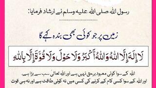 شرعی مسائل اور ان کا حل