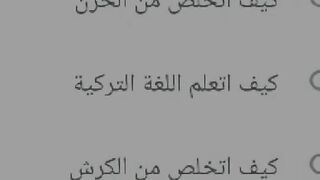 ????????أكتب شيئا تؤجر عليه
