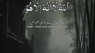 Ayatul Kursi ♥️