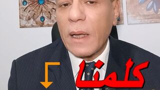 عاوز تعمل ادارة أمن؟ كلمنا  #اللواء_أيمن_سيدالأهل #خبير_الحماية