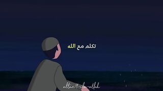 #حديث_عظيم #سنن_مهجورة#اسلام
