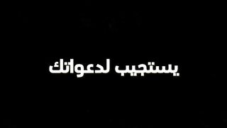 #شهر_رمضان #قرآن_كريم_و_مناجاة#كرومات_قرآنيه_شاشه_سوداء