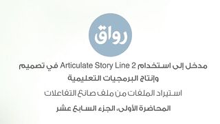 قناة طارق النجار