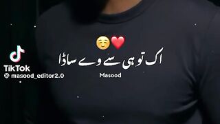Short video