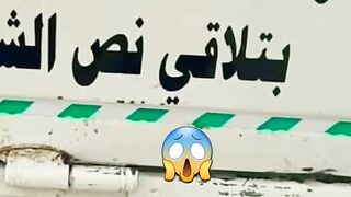 عباره على سياره